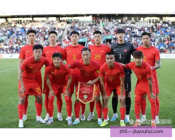 中国男足18强赛阵容出炉伊万科维奇坚持攻势打法